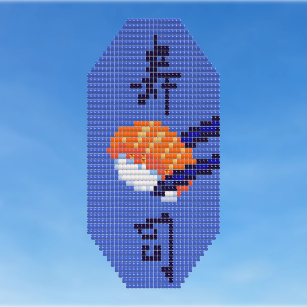 Sushi beads loom badge: Loom & flat